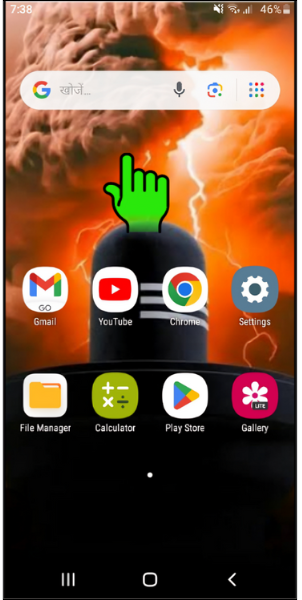Press and hold an empty spot on android